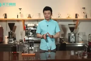 咖啡师必备：咖啡设备使用与花式咖啡制作全攻略课程