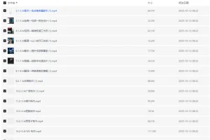 AI电影制作实操课：人人都能做电影，一台电脑全搞定