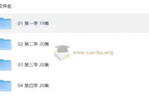 少儿生物启蒙动画《出发吧！迪亚哥 Go Diego Go》（中英双版）