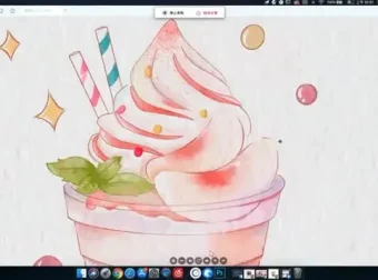 Procreate水彩甜品插画教程：从入门到精通（含笔刷素材）