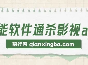 云升一键全能影视软件项目：热门视频、小说漫画一键观看