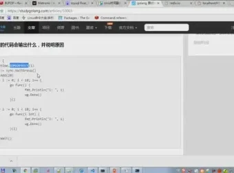 老男孩教育Go语言实战培训：源码课件与项目实战