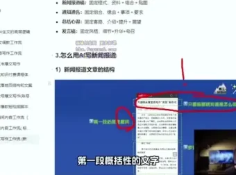 AI内容创作实战：掌握智能写作与爆文技巧，开启内容创业之路