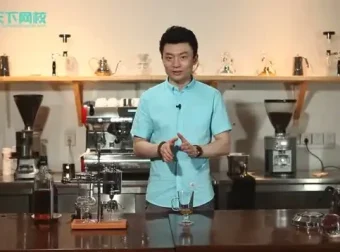 咖啡师必备：咖啡设备使用与花式咖啡制作全攻略课程