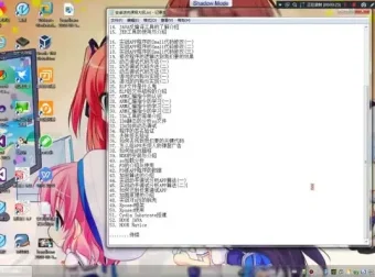 安卓逆向开发实战指南：从入门到精通