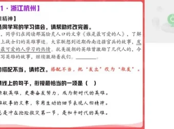 2023中考语文二轮冲刺A+班：宋北平精讲