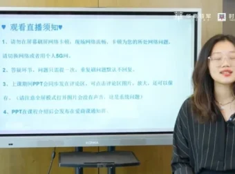 陈艺新《新幸福女子课程：提升爱商的秘诀》