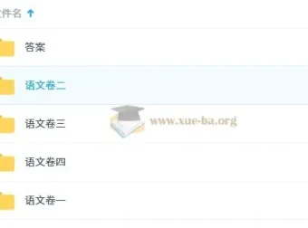 作业帮初三语文中考密训卷
