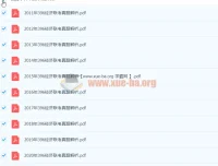 396经济类联考综合能力历年真题