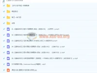 2022初三中考英语暑假冲顶班（陈浩）