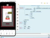 微信红包封面副业：抓住节日红利，实现日入2000+
