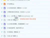 任春磊高二生物暑假班及秋季班课程