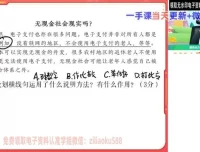 柳宁初二语文秋季A+班：高效提升阅读与写作能力