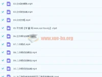 八年级北京版数学年卡课程53讲分享