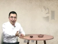 张兴东精讲《论语·为政篇》