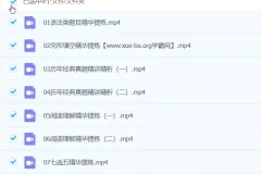 郭艺英语高三高考英语春季班