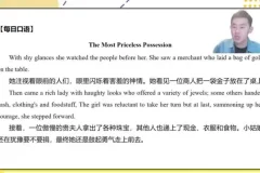 之昊英语课程：220集生活场景英语学习与演讲技巧全攻略