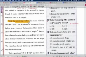 盖老师八年级英语语法阅读写作提分系统课