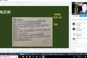 博雅小学堂名家散文精读与真题解析课程