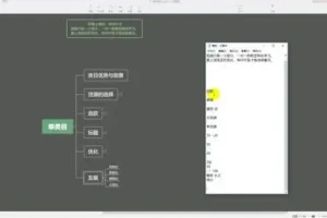 淘宝无货源精细化运营实战陪跑课：538节系统课程