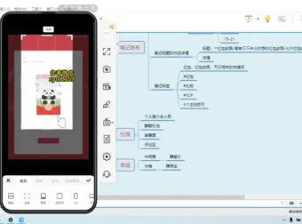微信红包封面副业：抓住节日红利，实现日入2000+
