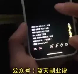 抖音黑屏直播音浪双重变现指南：日入过百实操秘籍