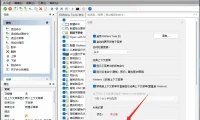 右键菜单增强工具FileMenu Tools