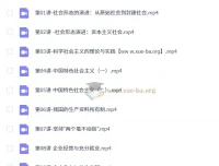 李东林2026高中高一政治秋季班课程