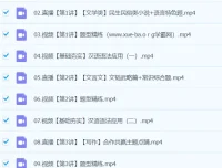 罗斐然高二语文A+寒假班