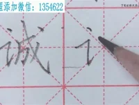 部编语文1 – 3年级上册同步写字课：生字全解（附字帖）