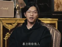 张暴撕对话安先生：深度访谈全记录