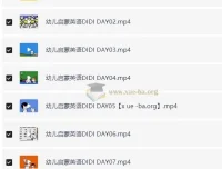 DIdi’s Day 幼儿英语启蒙动画30集