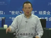 乔布斯禅宗智慧16讲：创新营销与商业哲学