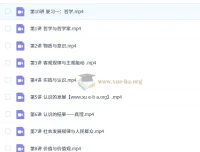 朱法垚高中政治高二一轮暑假班