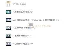 学而思写作与阅读理解通关课程