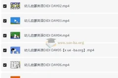 DIdi’s Day 幼儿英语启蒙动画30集