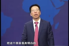 张金宝3集课程掌握财务升级核心策略