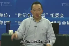 乔布斯禅宗智慧16讲：创新营销与商业哲学