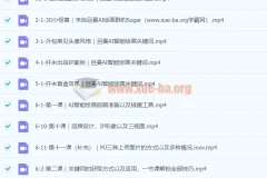 且曼AI智能绘画系列课：从0到1开启AI绘画设计之旅