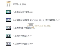 学而思写作与阅读理解通关课程