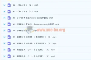 沪江大语文儿童文学第一季（上、下）63讲课程带讲义