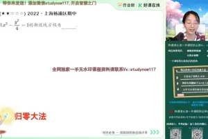 2025高二数学刘天麒尖端班：导数、圆锥曲线、数列专题突破