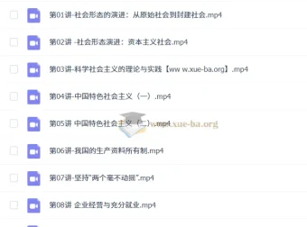 李东林2026高中高一政治秋季班课程