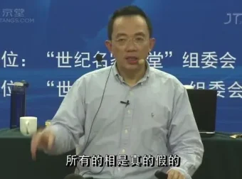 乔布斯禅宗智慧16讲：创新营销与商业哲学