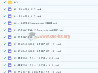 沪江大语文儿童文学第一季（上、下）63讲课程带讲义