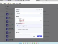2024 AI Agent实战：应用解读与项目精讲（附答疑）