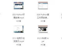 Python爬虫训练营：从基础到分布式架构全栈实战