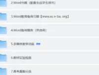 2026全品选考高考生物一轮复习教辅资料