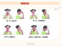 2025教资考试：教育综合与基础知识全攻略