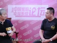 李玫瑾育儿心理课：儿童心理抚养与教育全攻略